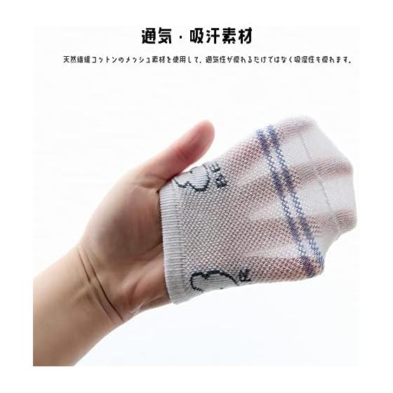 [Three Mushroom] Baby Socks, Socks, Kids, Baby Socks, Summer, Mesh Material, Breathable, Quick Drying, Socks, Spring, Autumn, Cotton, Soft, Cute,