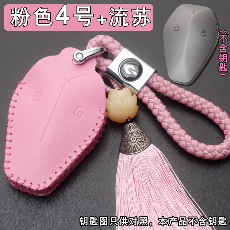 For Deepal L07/S07 Men'S And Women'S Exclusive Car Key Cover Box Remote Control Protective Shell