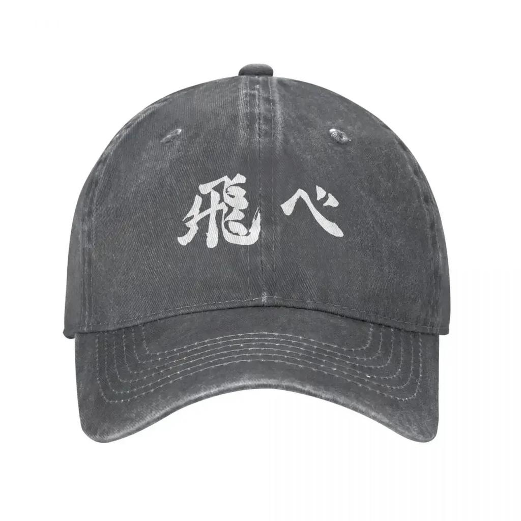 Haikyuu Fly Men Women Baseball Cap Anime Japan Distressed Cotton Caps Hat Classic Outdoor Summer Sun Cap