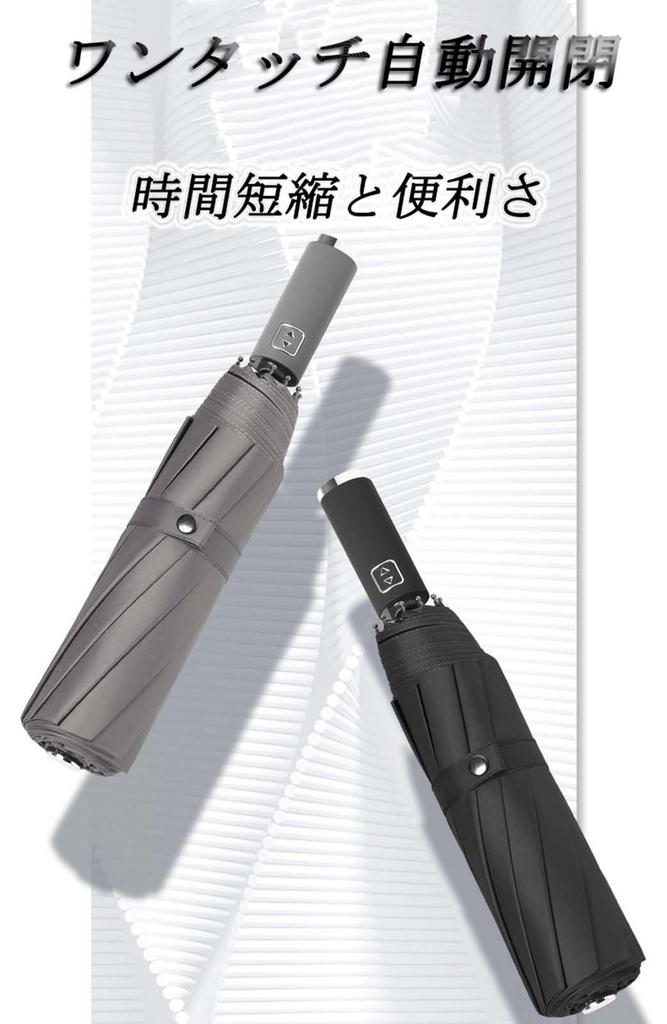 Extra Large Size 130cm Diameter Folding Automatic Opening and Suitable for Sunny and Rainy Super Heavy Rain and Day Gift Extra Umbrella, One-Touch