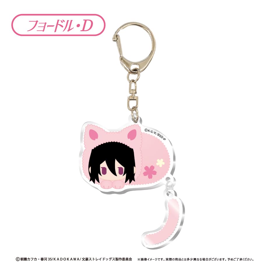 Bungo Stray Dogs Purapura Acrylic Keychain Box of 8