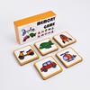 Memory Matching Game Cards, Brain Training Toys, Family Interactive Board Game, Kids Party Card Game