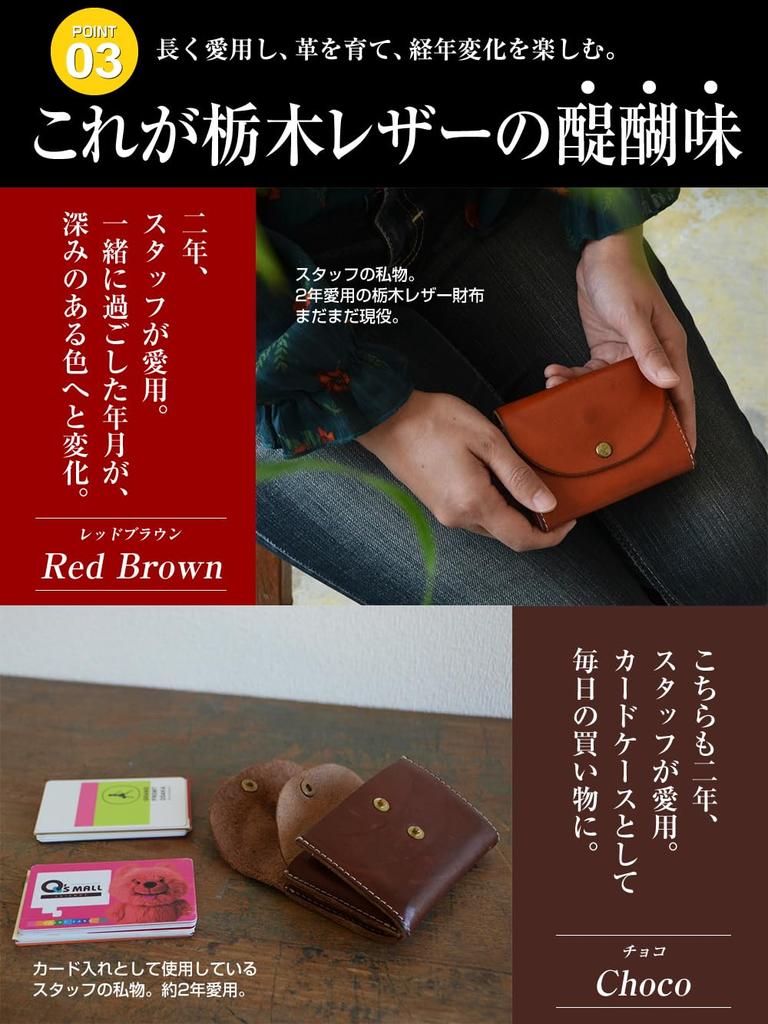 Compact Wallet for Men and Women, Small Mini Wallet, Made In Japan with Genuine Tochigi Leather, Palm-sized, Handmade, Pot (BLPT0031) (Black)