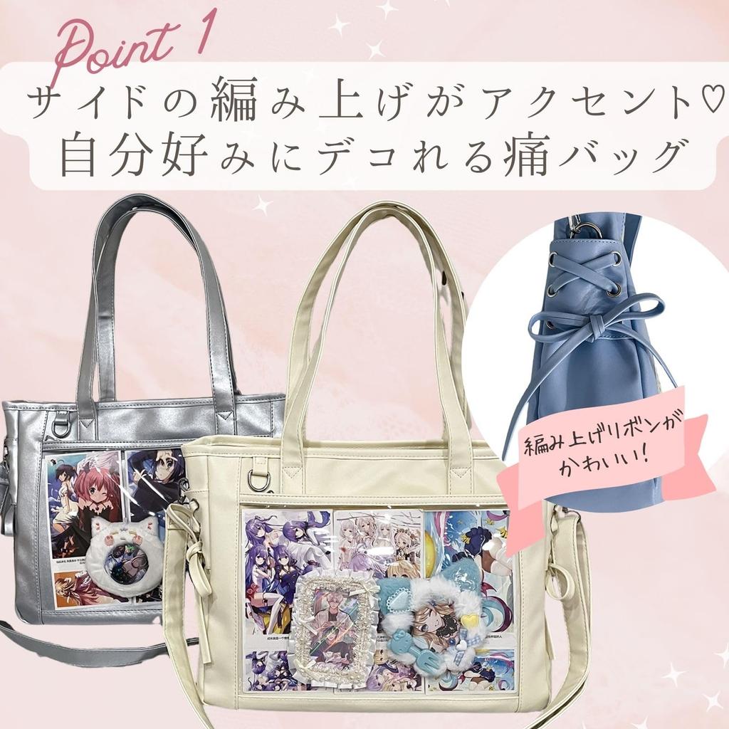 Harujio Ita Bag, Shoulder Bag, Tote Bag, Cute, 2-Way Ita Bag, Ita Bag, Ita Bag, Ita Bag, Ita Bag, Ita Bag, Favorite Goods, Favorite Plush Toy,