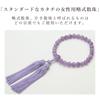 Women's Buddhist Prayer Beads, Fujiunseki, 25 Large Beads, with Silk Tassel, Suitable for All Sects, Informal Funerals, Buddhist Altars, Mourning