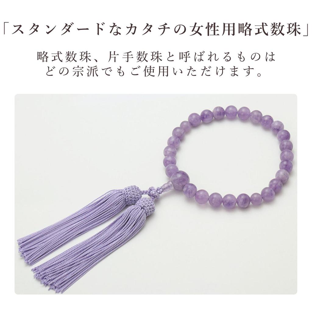 Women's Buddhist Prayer Beads, Fujiunseki, 25 Large Beads, with Silk Tassel, Suitable for All Sects, Informal Funerals, Buddhist Altars, Mourning