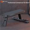 Yueji Tiger Multi-functional Adjustable Weight Bench