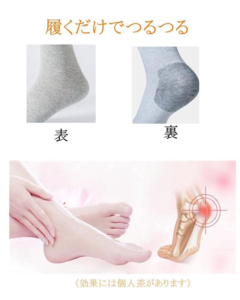 Sweetimes Heel Moisturizing Socks for Smooth Cracked and Callus 149 Heels, Heels, Care, 3-Color Set, No. (Women's)