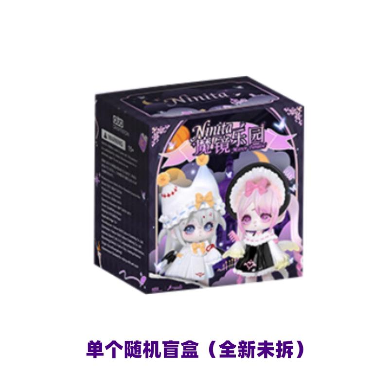 Hot Genuine Witch Ninita Magic Mirror Paradise Series First Edition Collectible Figurine Toy Cute Decoration Doll