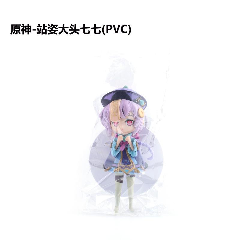 12CM Anime Game Genshin Qiqi Figure Three Poses Cute Model Q Version Toy Gift Collection Aciton Figure PVC