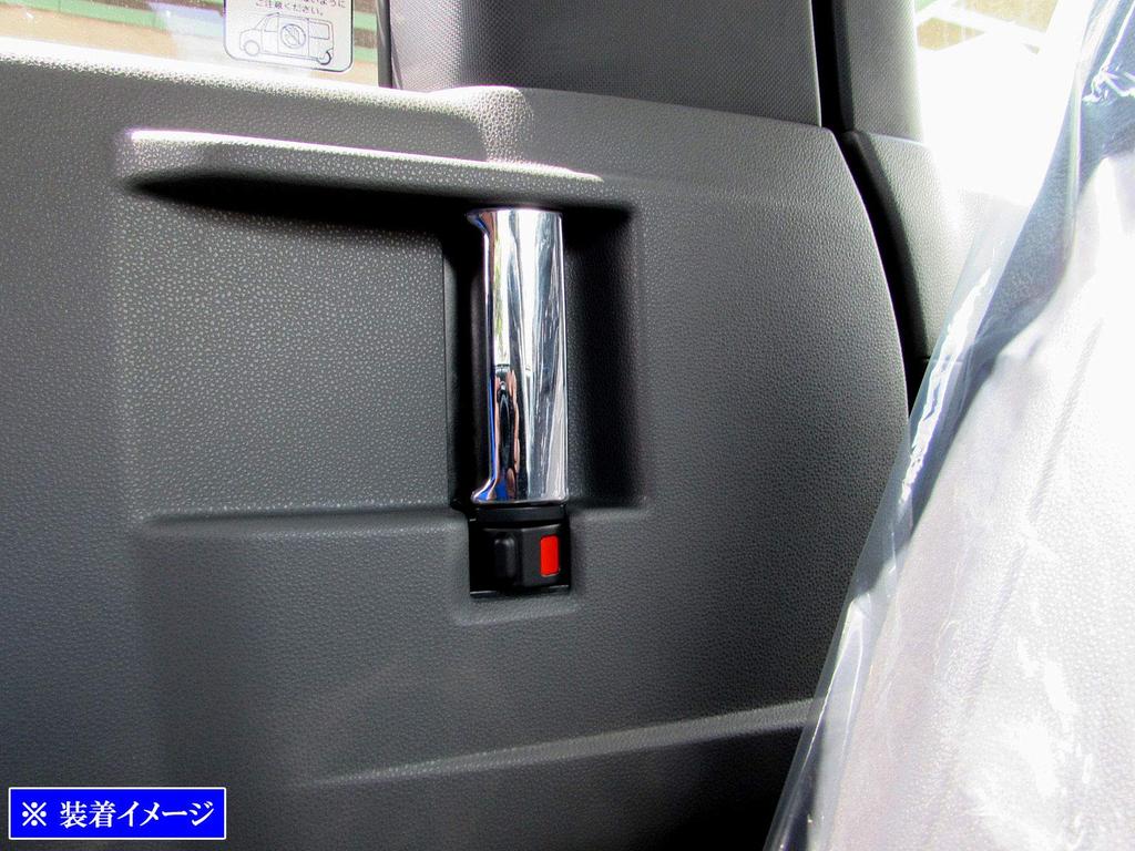 BRIGHTZ Chrome Sliding Door Inner Handle Covers Type for Toyota Move (2-Piece, B) LA850S/LA860S (INS-DHC-016)