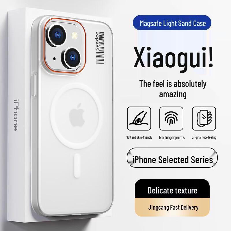 Magnetische, matte, schlanke Schutzhülle für iPhone