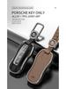 Porsche Key Shell: Compatible with 718, Cayenne, 911, Macan, Panamera Models