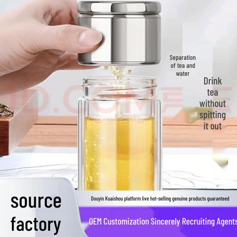 

Высококачественная двухслойная стеклянная чашка для чая с разделением чая и воды для офисного использования Default