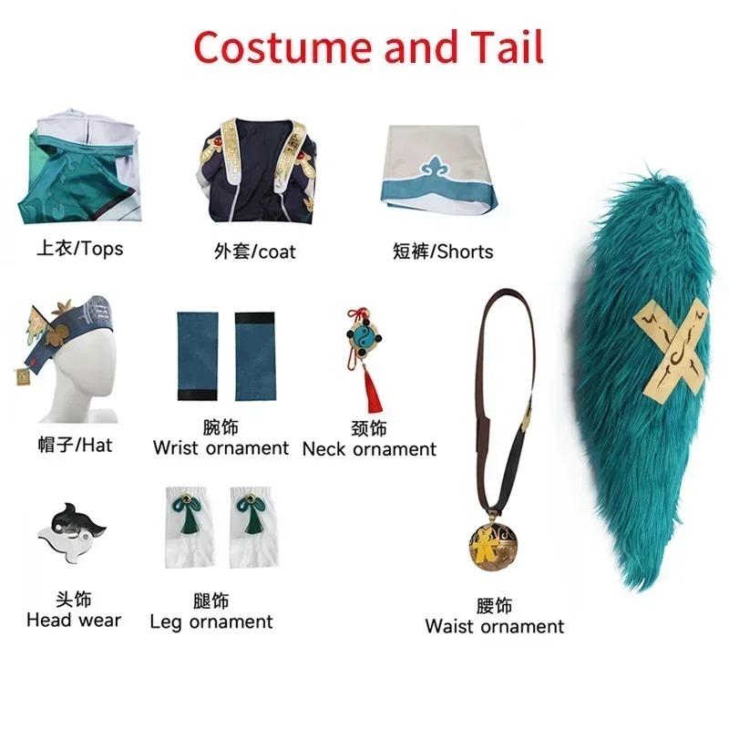 Fascostume Game Huohuo Cosplay Costume Green Wig Hair Star Rail Huo Huo Cosplay Tail For Women Party Costumes Girl Cute Outfits