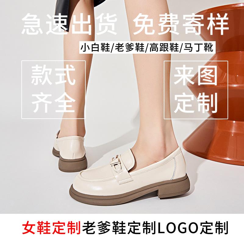Leather loafers 2025 spring new versatile fashion shoes British style small leather shoes one pedal small fragrant women's shoes