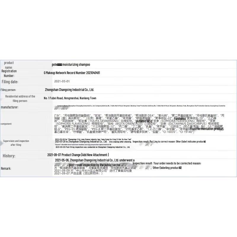 Pote Amino Acid Tulip Shampoo & Rose Body Wash Set