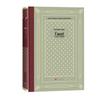Foreign Literature Masterpieces Hardcover Grid Edition Series