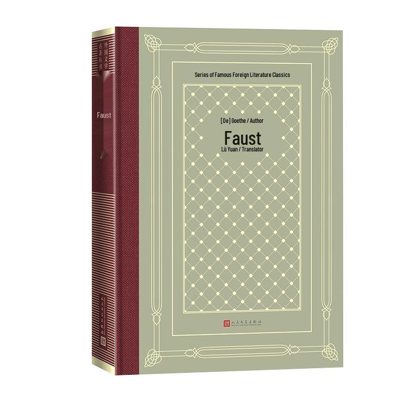 Foreign Literature Masterpieces Hardcover Grid Edition Series