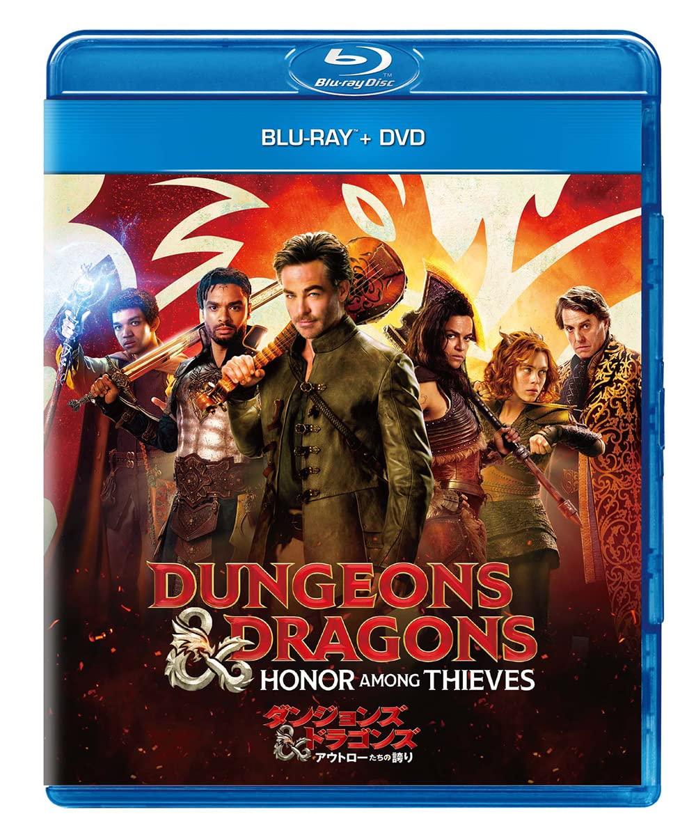 

Подземелья Гордость Изгоев DVD & Dungeons & Dragons Blu-ray + [Blu-ray]