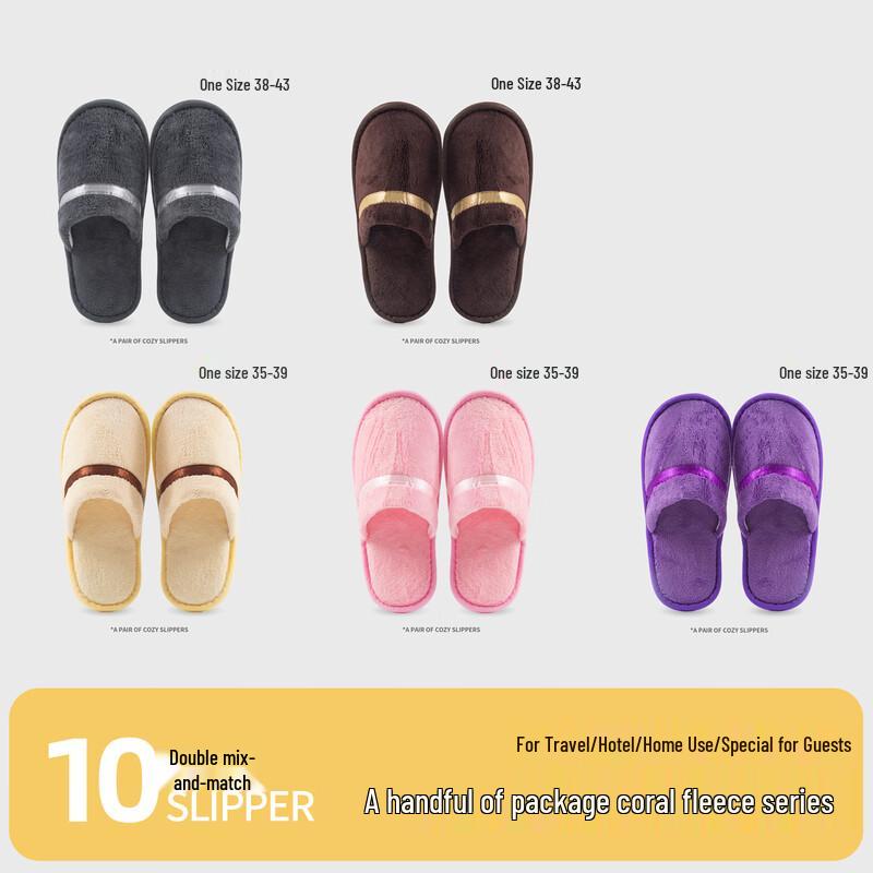 Складные одноразовые гостевые тапочки Ally из кораллового флиса (10 пар)