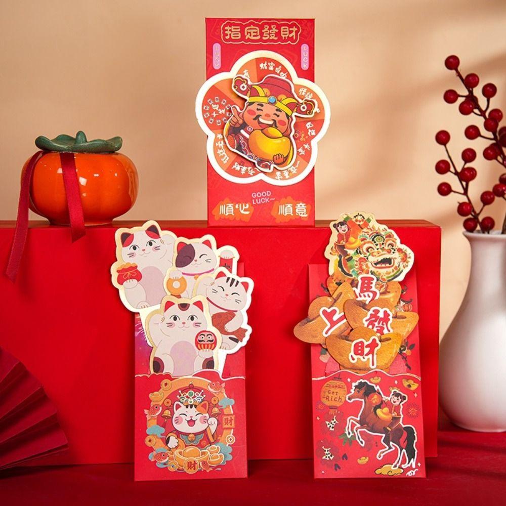 2pcs Lucky Money Bag 3D Red Lucky Bag Blessing Words Traditional Money Bag Cartoon New Year Packet Money Pocket