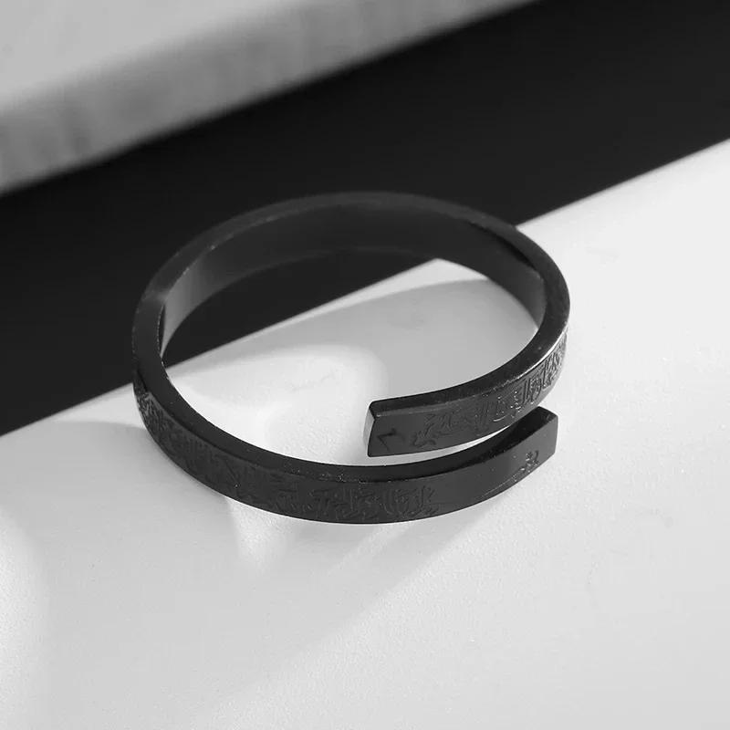 Ayatul Kursi Scripture Open Ring Quran Islamic Muslim Adjustable Ring Arabic Language Jewelry for Women Birthday Gift
