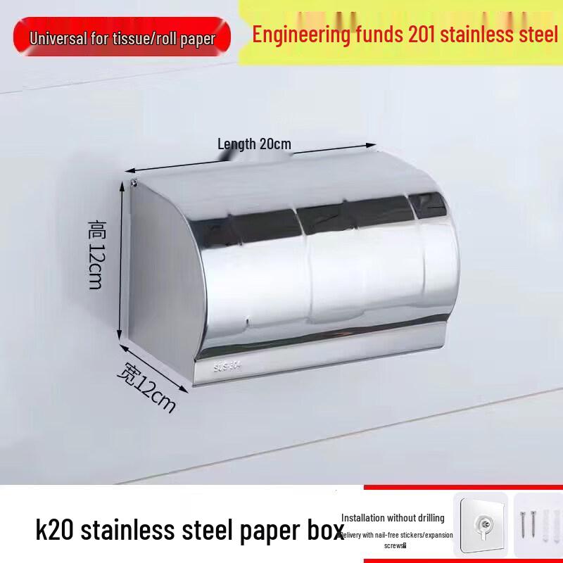Stainless Steel Wall-Mounted Toilet Tissue Box Holder