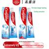 Brightening Toothpaste