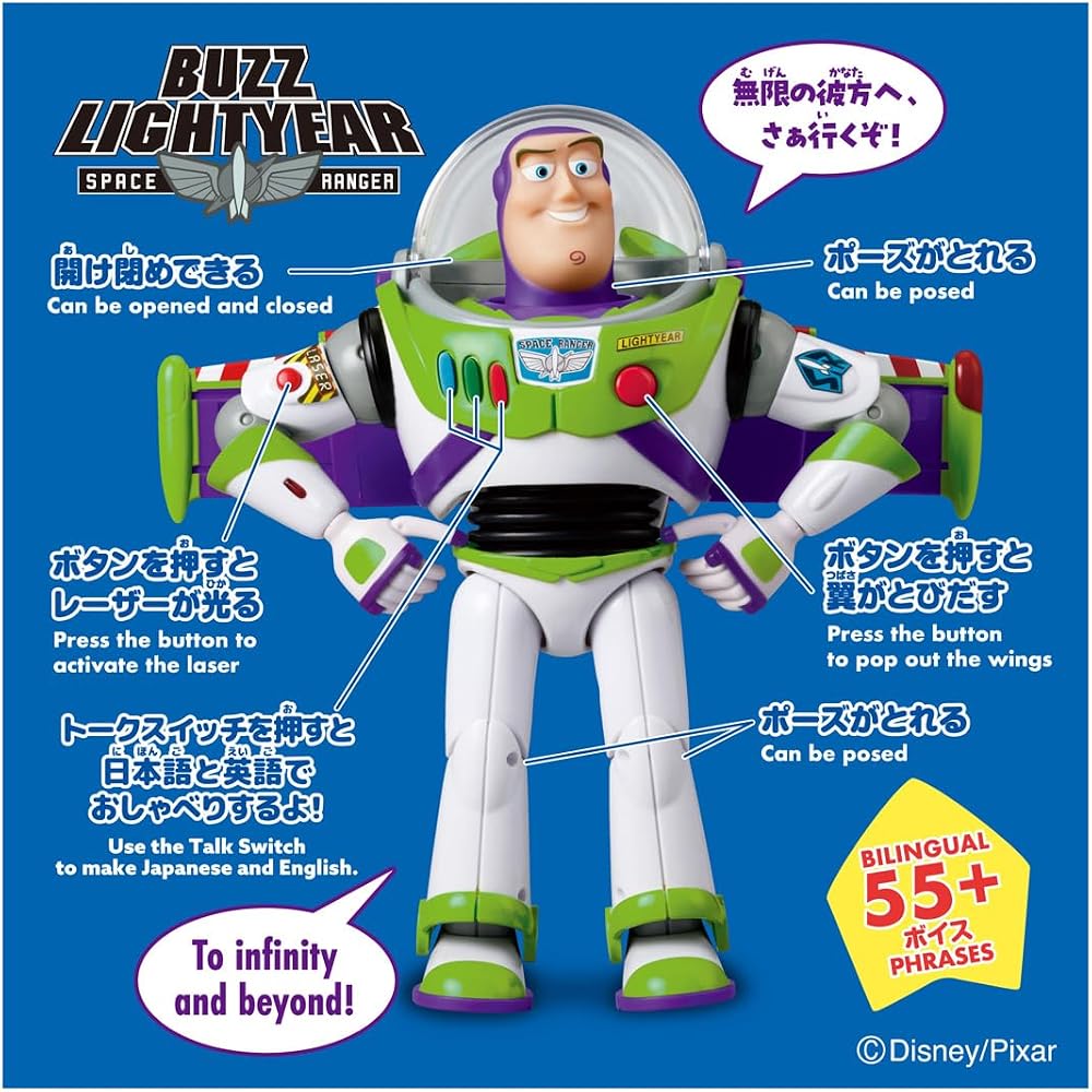 TAKARA TOMY (TAKARA TOMY) Toy Story Real Size Talking Figure Buzz Lightyear