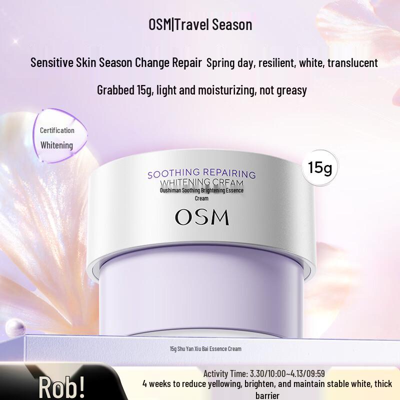 

OSM Soothing & Whitening Essence Cream