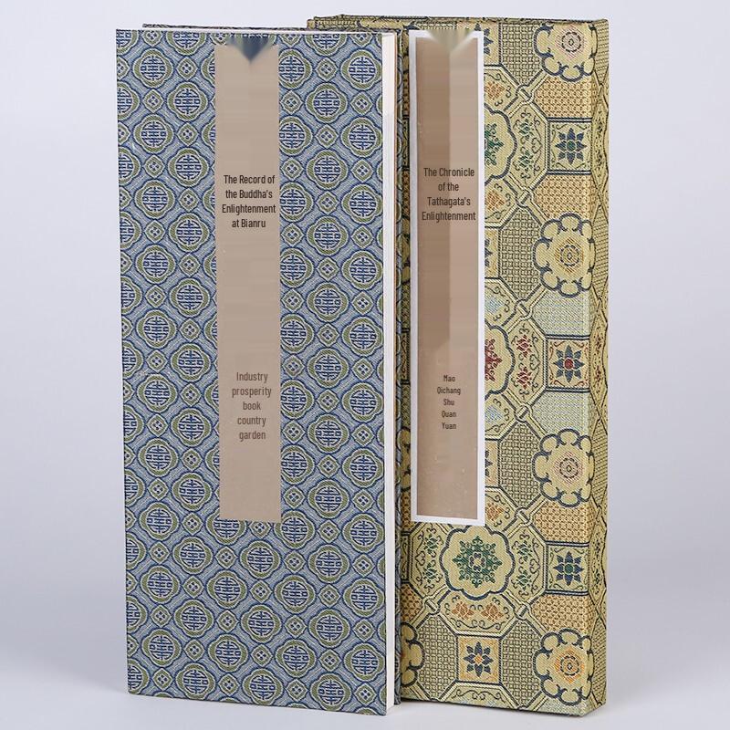 Dong Qichang's Sakyamuni Buddha's Enlightenment Record (Xuan Paper Edition)