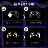 Oni Aim Controller Grip (2-Pack) - Kage - Zline, Gaming Grip Tape for PS5 and DualSense, Non-Slip, Sweat-Absorbent, Strong Grip, Made In Japan