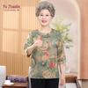 YUZHAOLIN Summer New Chinese Style Two-Piece Set for Moms