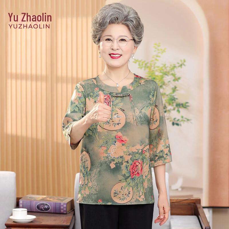 YUZHAOLIN Летний Новый Китайский Стиль Комплект из Двух Предметов для Мам XL