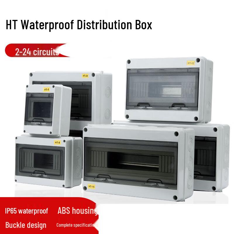 KOSHI HT-12 Position Outdoor Waterproof Distribution Box