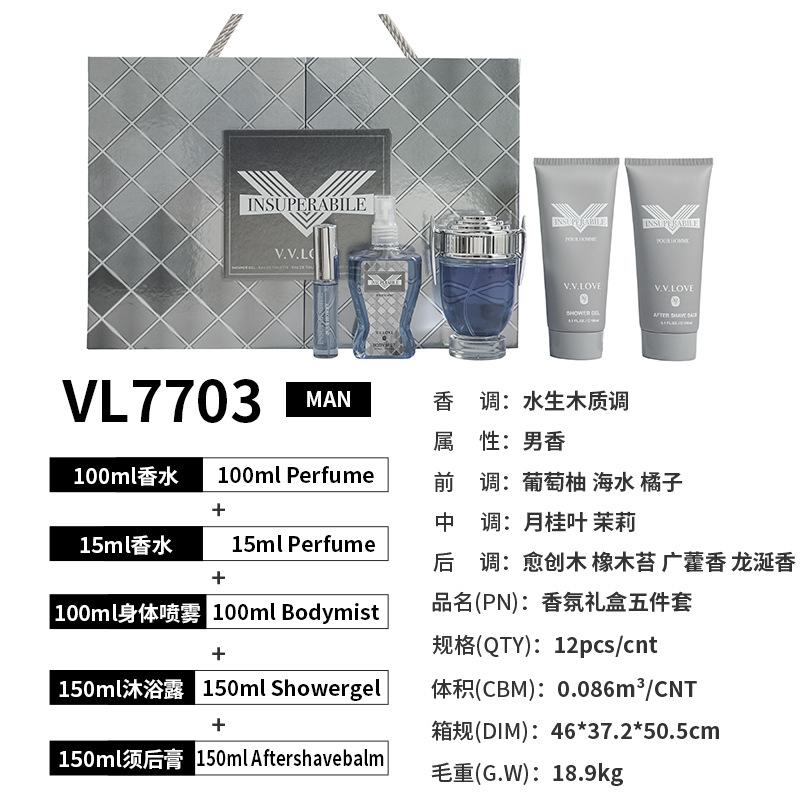 perfumes set perfume men's holiday gift box fragrance five-piece set wood tone eau de perfume
