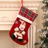 Christmas Atmosphere Decoration Santa Christmas Stocking Gift Bag Candy Bag