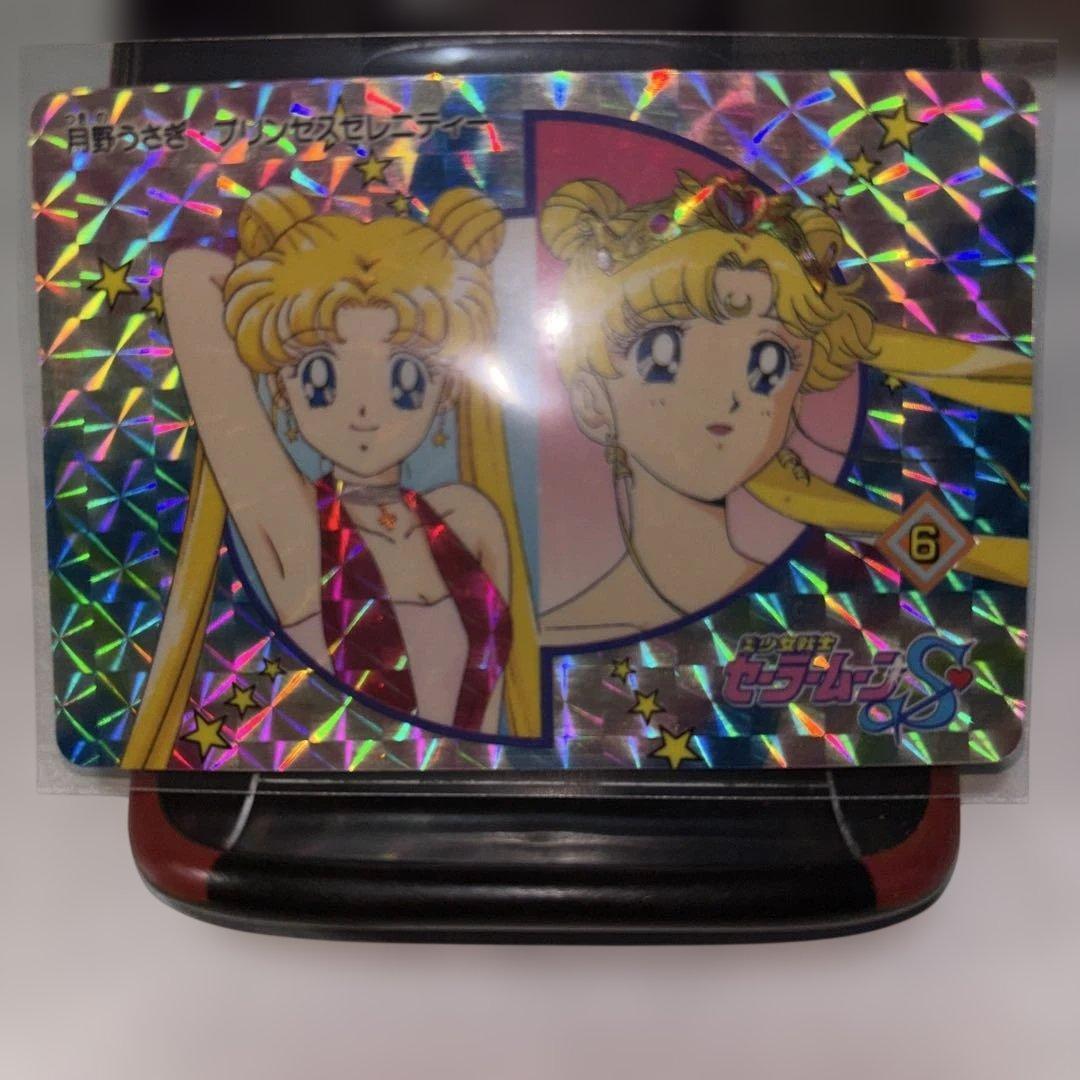Sailor Moon original card
