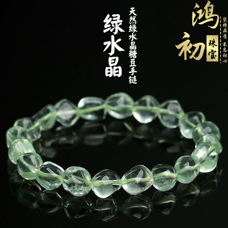 

Hongchu Crystal Natural Green Crystal Bead Bracelet Ice green crystal straight cut disc beads Beads for making bracelets about8MM/Strip