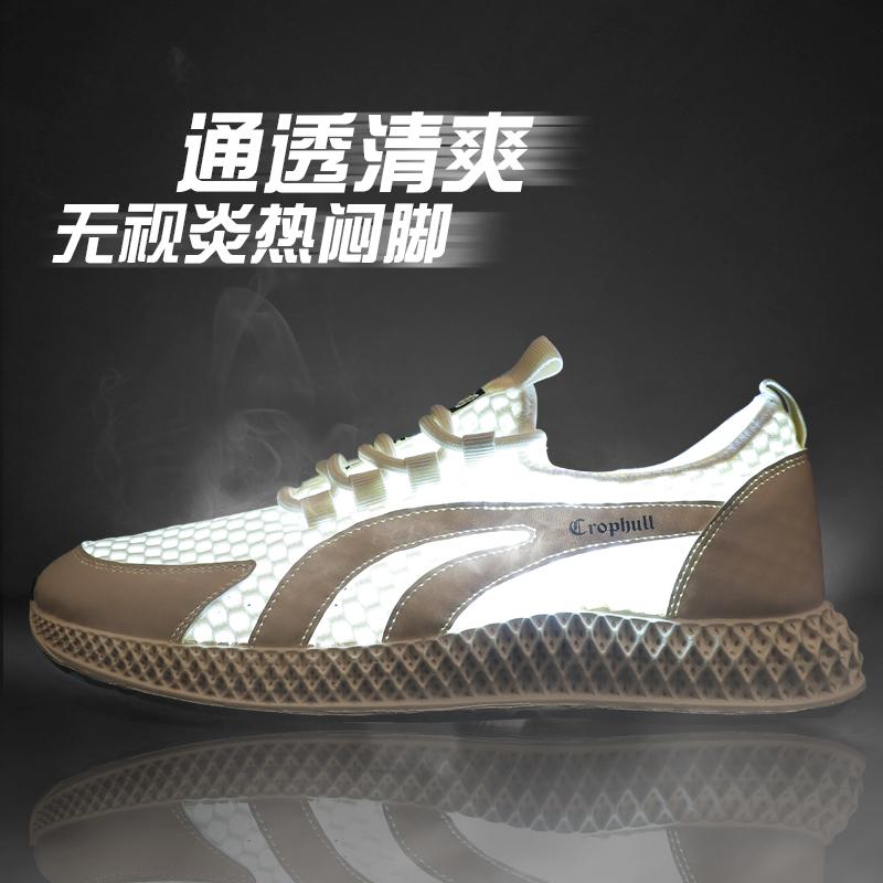 Summer New Men's Mesh Shoes Sneakers Breathable Casual Shoes Trend Men's Water Shoes Outdoor Climbing Hiking Shoes