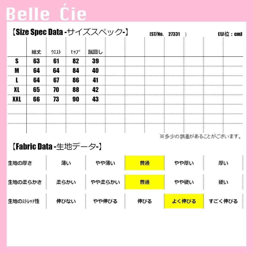 Belle Cie Stretch Denim Tight Below the High Waist Skirt, Knee, Slit, (ST/No. 27331) (Blue, M)