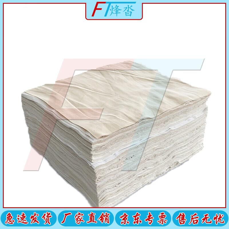 Finely Cut White Cotton Wiping Cloth