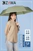 KIZAWA Folding Automatic and Level 5 Water Large Umbrella, Lightweight, One-Touch Open/Close, Women's Men's, Repellent, Compact, Durable, (Moss Green)