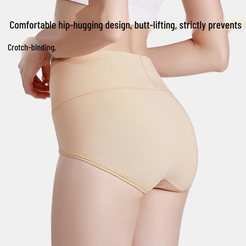 MiiOW Women's High-Waist Cotton Underwear 4-Pack