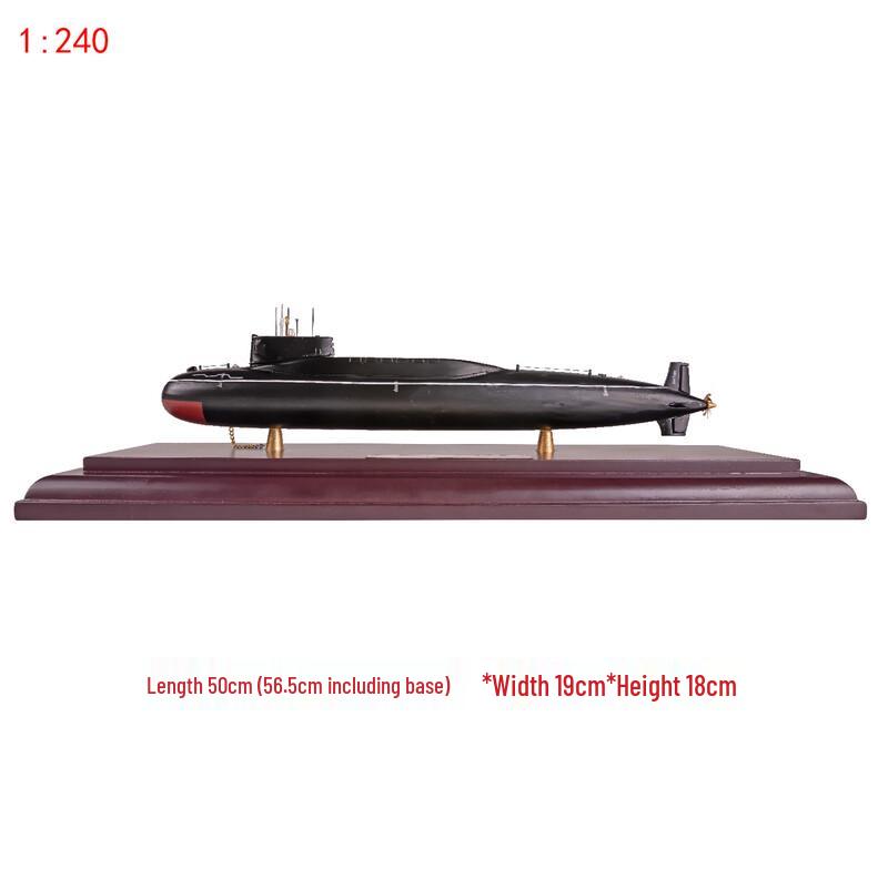 MENGDUN 094 Strategic Missile Nuclear Submarine Model