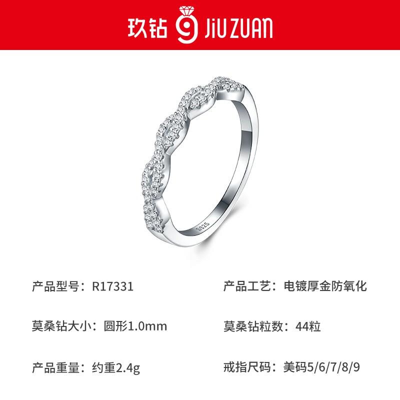 Elegant Minimalist Womens Sterling Moissanite Ring Geometric Design Fashion OL Style