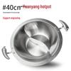 304 Stainless Steel Divided Hot Pot