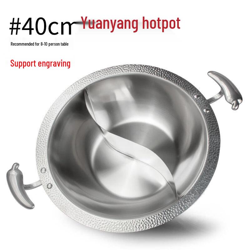 

304 Stainless Steel Divided Hot Pot