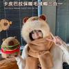 Cute Capybara Hat Scarf Gloves Integrated Women's Winter Windproof Warm Plush Three-piece Hat